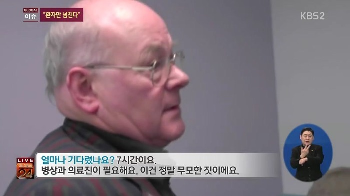 영국의 의료 시스템.jpg | 인스티즈