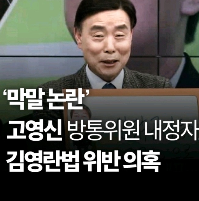 사람보는 안목 전혀없는 국민의당.jpg | 인스티즈
