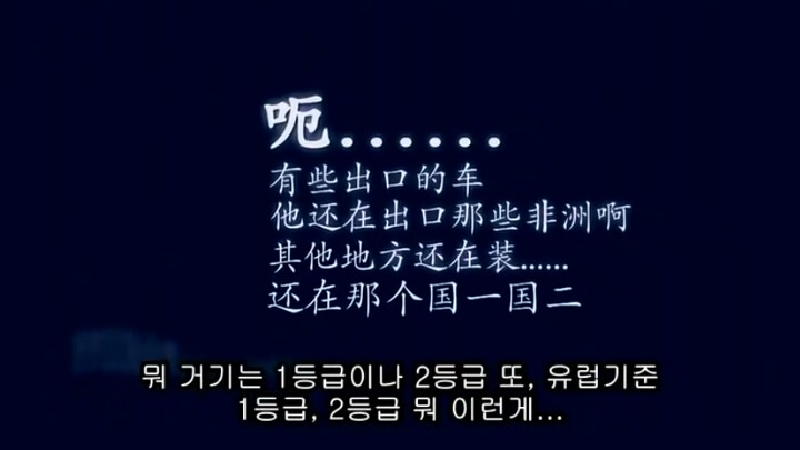 중국발 미세먼지의 근본적 원인 알면 빡침 | 인스티즈