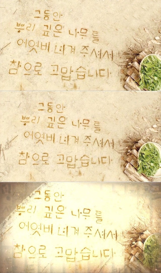 기억에 남는 드라마 엔딩 문구들 | 인스티즈