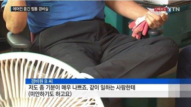 간만에 훈훈한 기사가 아님 | 인스티즈