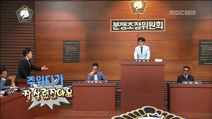 [무한도전] 심경 고백하는 김현철 | 인스티즈