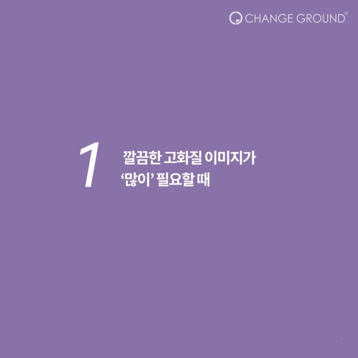 저작권 걱정 없는 이미지 사이트 Best 14 | 인스티즈