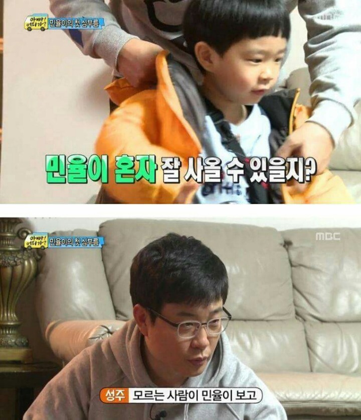 삼둥이 & 민율이로 보는 아동납치가 쉽게 가능한 이유.jpg | 인스티즈