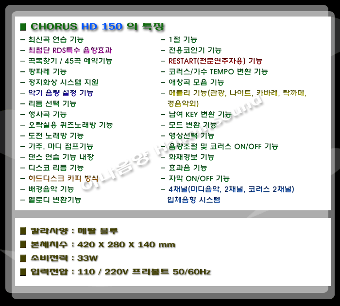 금영음향영상 이미지