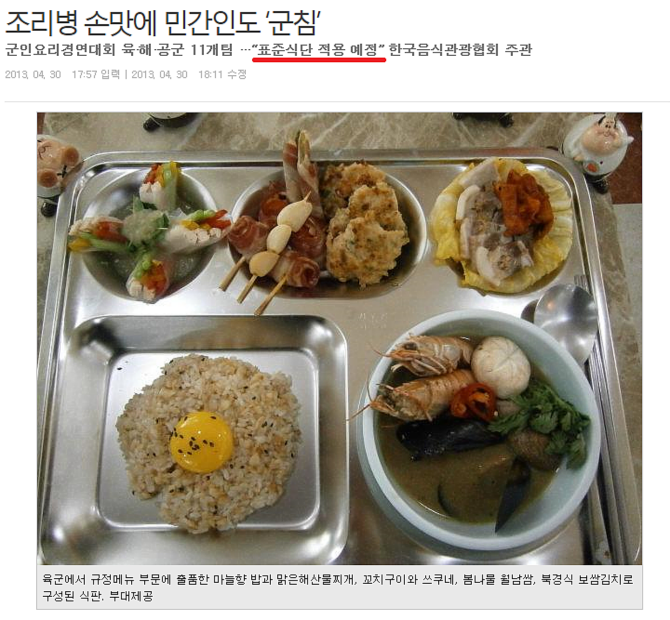 미필: 2015년이니 이렇게 나오겠지? | 인스티즈