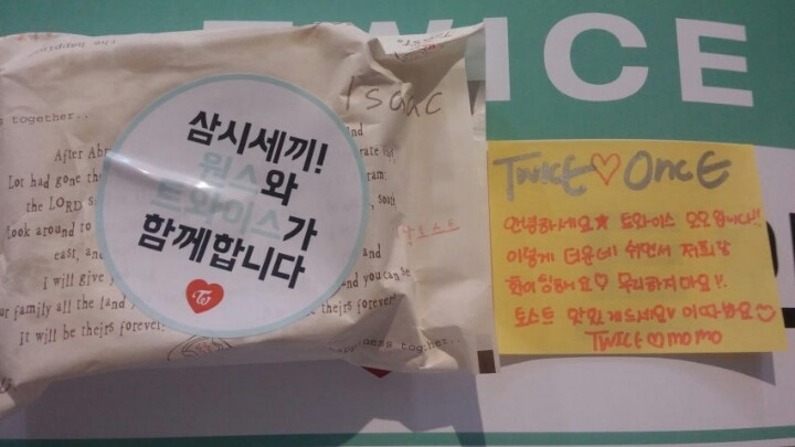 트와이스 트위터 업뎃 | 인스티즈