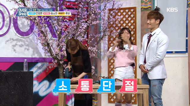 자기가 언니라는 사실에 진짜로 깜놀한 김세정 | 인스티즈