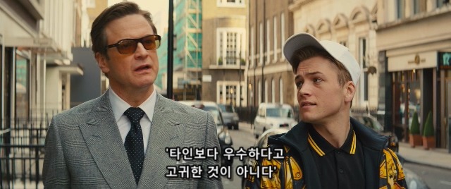 영화 킹스맨 명대사 모음 | 인스티즈