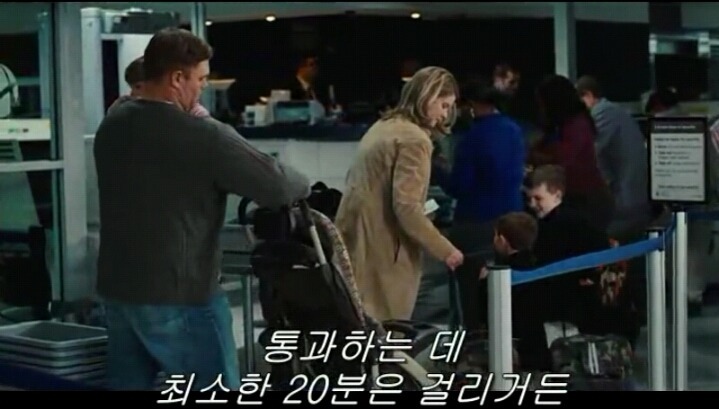 공항 검색대에서 동양인 뒤에 서야 하는 이유 | 인스티즈