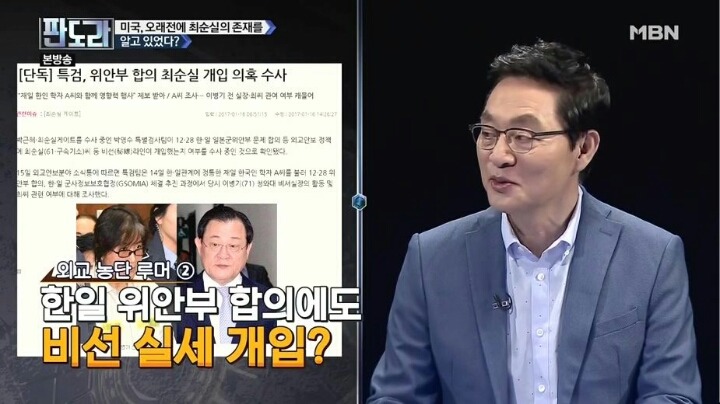 미국은 알고 있었다 | 인스티즈