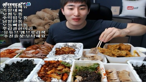 아프리카tv에 떠오르는 대식가 | 인스티즈