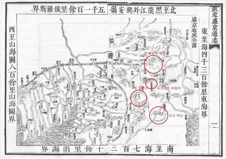 백산중기 이미지