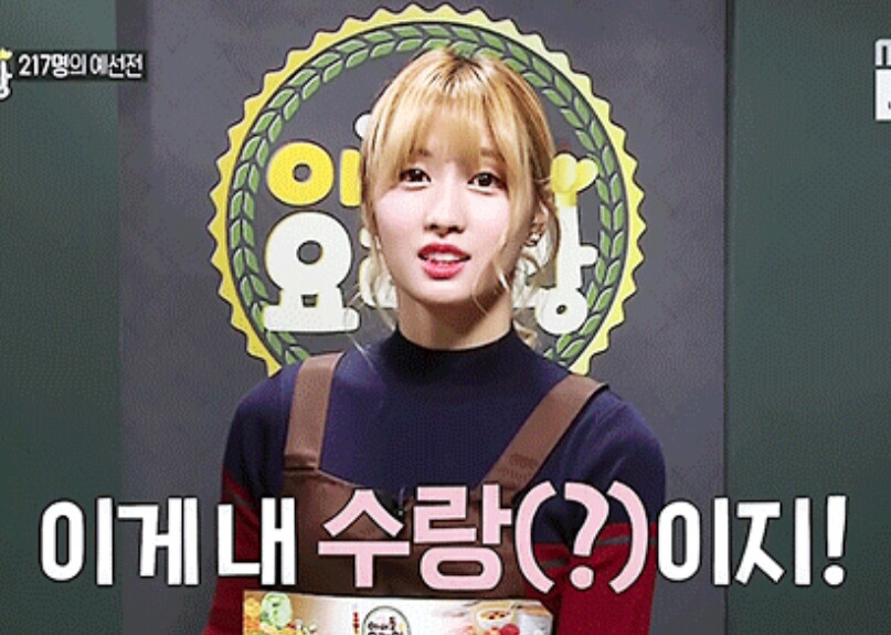 모모 움짤 + 팬아트 하나 | 인스티즈