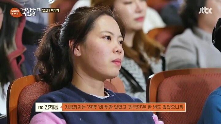 국민들이 원하는 대통령 | 인스티즈