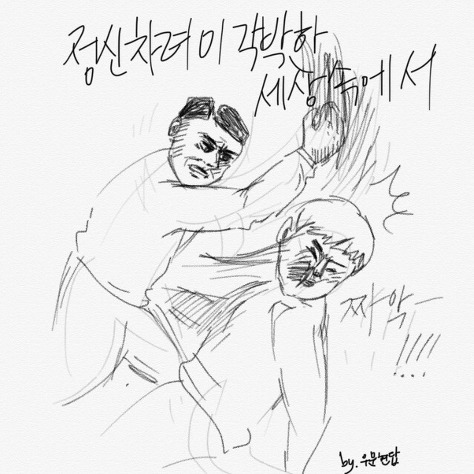 나는 프로그램뿐만 아니라 스태프 하나하나를 안좋아해 | 인스티즈