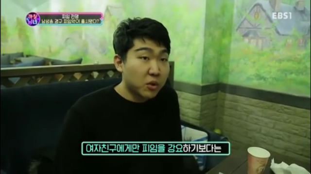 여자친구가 남성용 피임약을 건네주었다 | 인스티즈