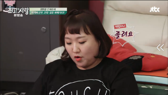 먹는것도 남다른 먹깨비부부.jpg | 인스티즈