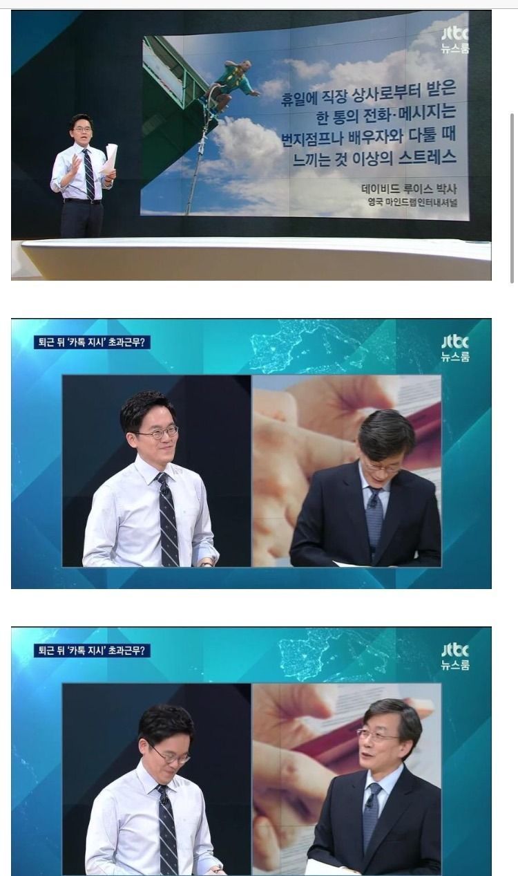 팩트폭행 당한 손석희.jpg | 인스티즈