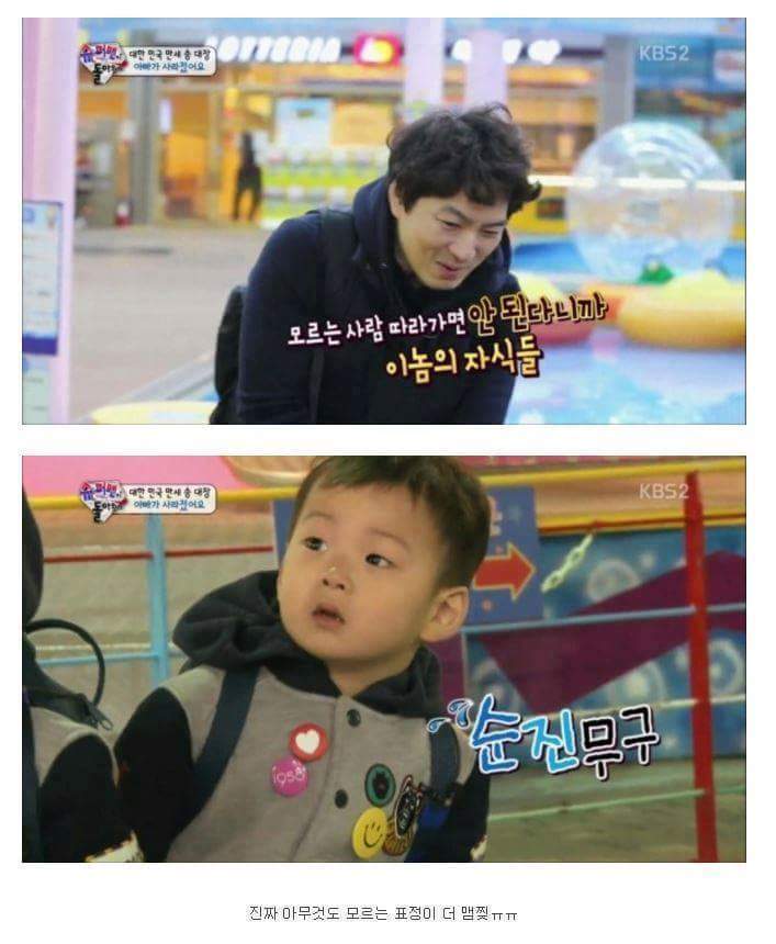 삼둥이 & 민율이로 보는 아동납치가 쉽게 가능한 이유.jpg | 인스티즈