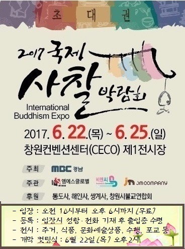 창원컨벤션센터 이미지