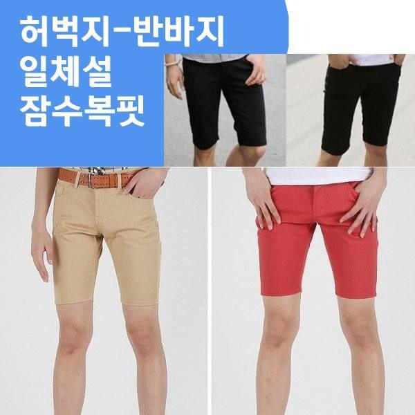 여자들이 시룸하는 남자패션 | 인스티즈
