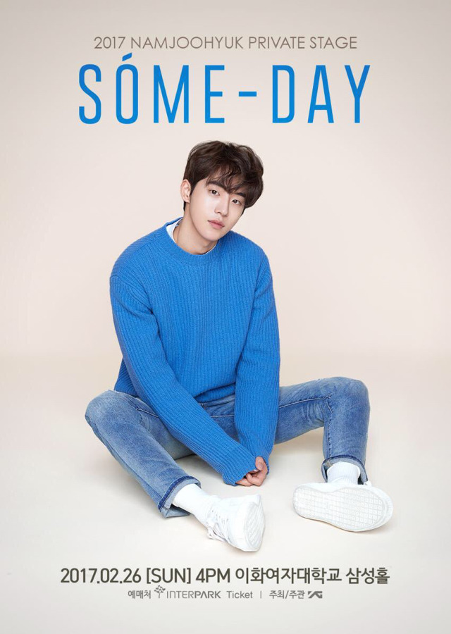 배우들 팬미팅 포스터.jpg | 인스티즈