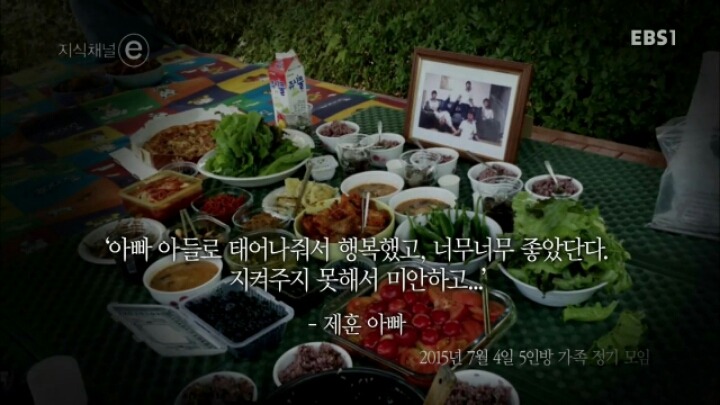지식채널e - 아들들.jpg | 인스티즈