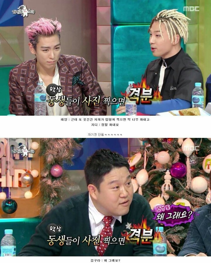 ㄹㅇ 이상한 빅뱅 탑 | 인스티즈