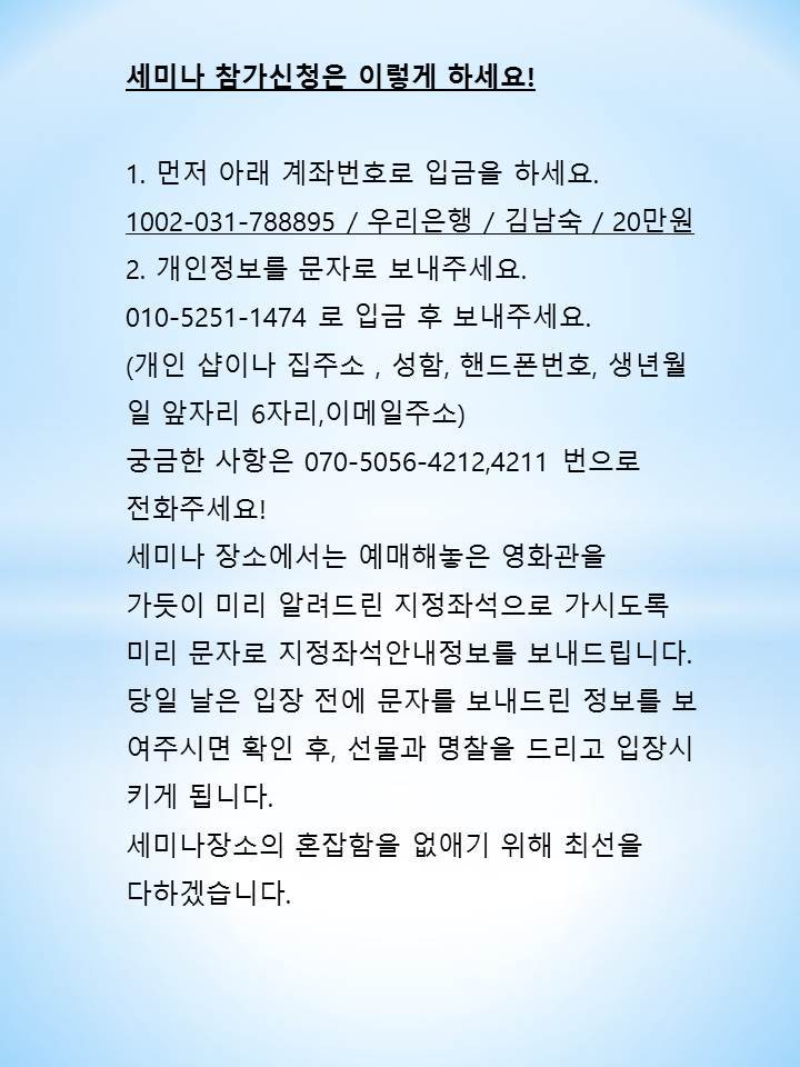 아경기술 이미지