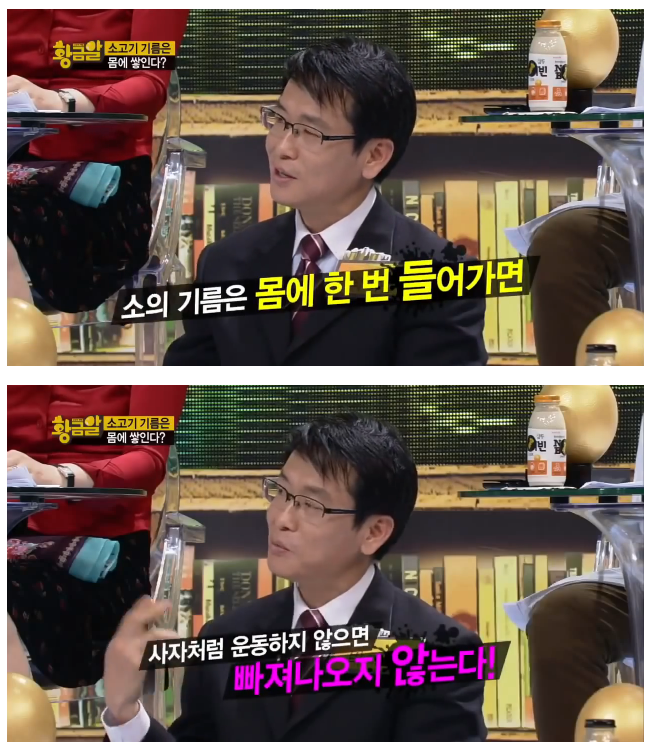 소고기 기름의 위험성.jpg | 인스티즈