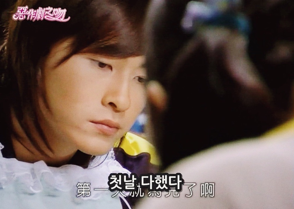 [대만드라마] 짠내나는 짝사랑 장난스러운 키스4 | 인스티즈