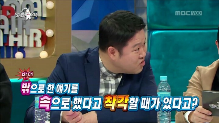 [라디오스타] 서현철 아내의 말 실수 | 인스티즈