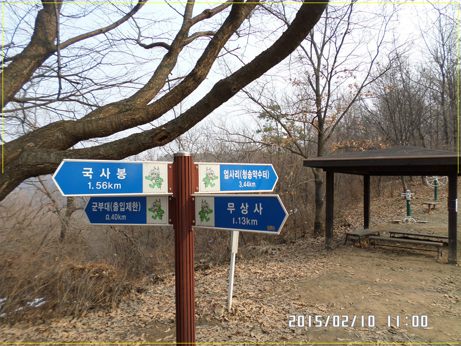 국사봉약수터 이미지