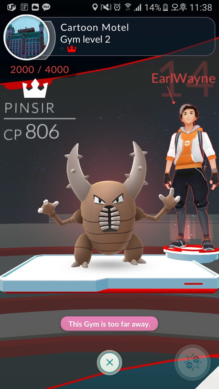  한국 일부 지역에서 되고 인증샷 올라온 포켓몬 고 | 인스티즈