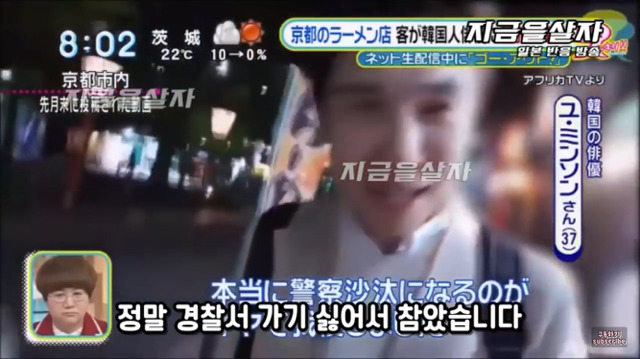 bj민성이 일본여행중 혐한발언 당하는 영상을 본 일본방송 반응 | 인스티즈