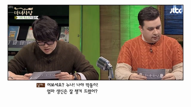 군대 기다려준 여친과 솔직한 쓰레기.JPG | 인스티즈