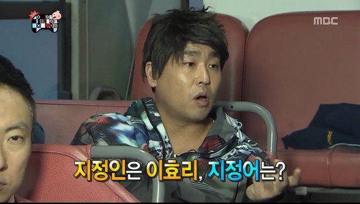 거짓말 못하는 이효리 | 인스티즈