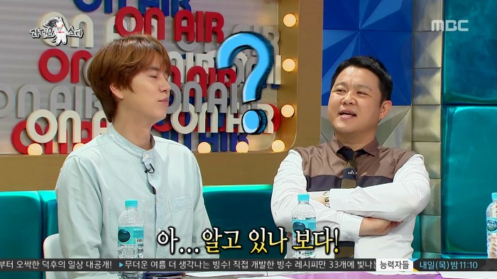 [라디오스타] 동명이인 때문에 극심한 스트레스에 시달린 조현아.jpg | 인스티즈