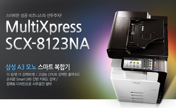 삼성프린텍 이미지