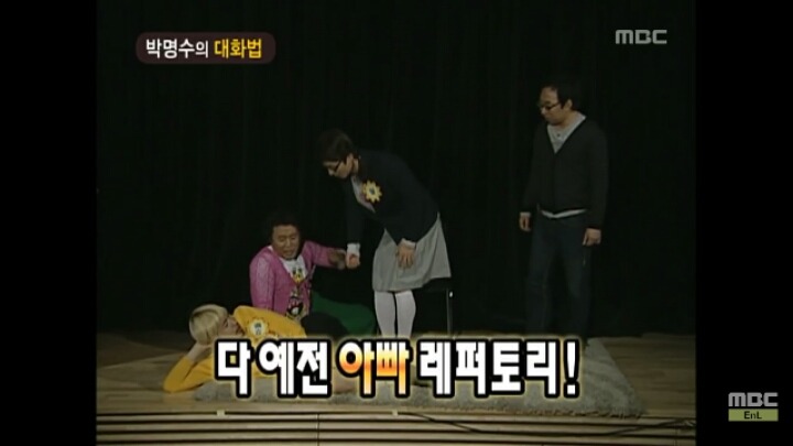 [무한도전] 개레전드 정신감정 콩가루 집안 명수네2ㅋㅋㅋㅋㅋㅋㅋㅋㅋㅋㅋㅋ | 인스티즈