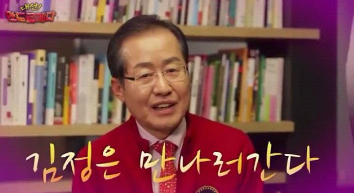 준표가 재인에게 | 인스티즈