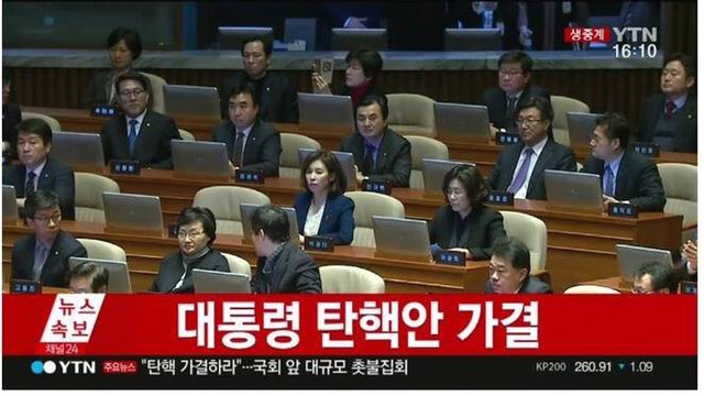 대한민국 전쟁의 서막 | 인스티즈