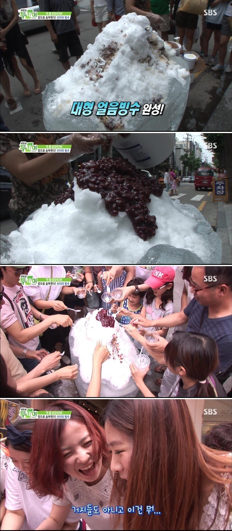 솔직한 여자 | 인스티즈