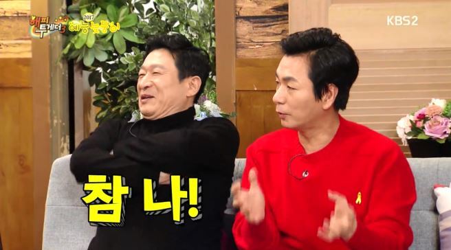 [해투] 이철민 풀피 한방에 조지는 김응수 + 이철민이 돌아왔다 ㅋㅋㅋㅋㅋㅋㅋㅋㅋㅋㅋ | 인스티즈