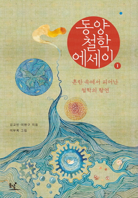 철학을 한번 공부해보고 싶은 사람만 클릭하셈 | 인스티즈