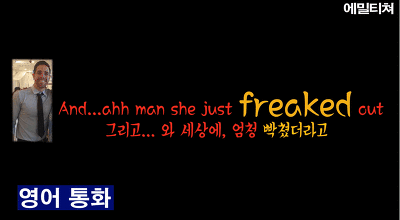 신기해서 캡처해 온 한국사람과 외국사람들이 통화할 때 차이.jpg | 인스티즈