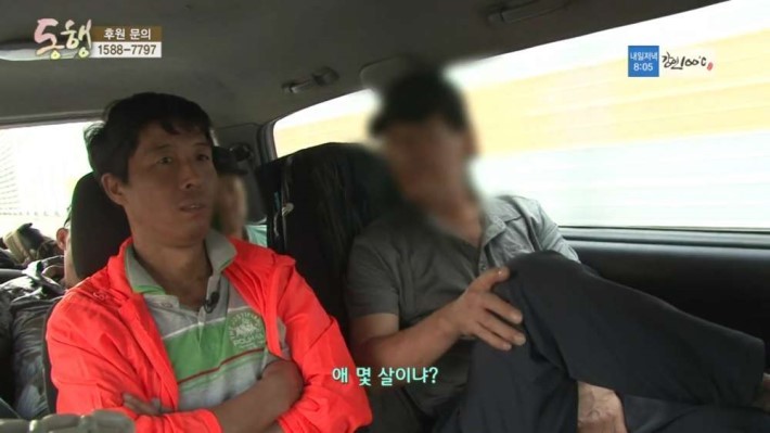 노숙하다 만나서 결혼 | 인스티즈