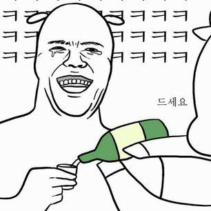 양정원 최고의짤 | 인스티즈