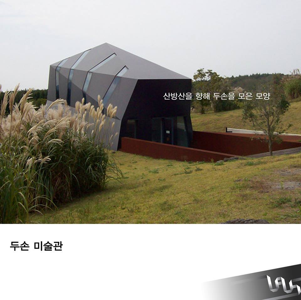 제주도 가볼만한 건축물 | 인스티즈